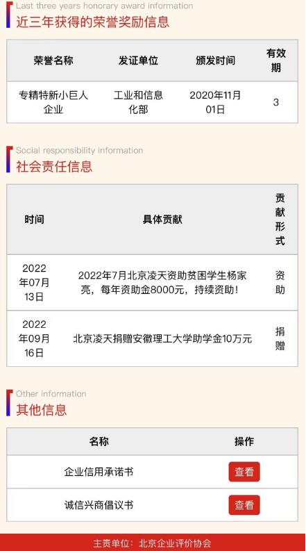 QQ截圖20241021090807.jpg